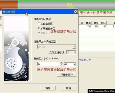 修复分区表命令 dos_修复分区表命令disk