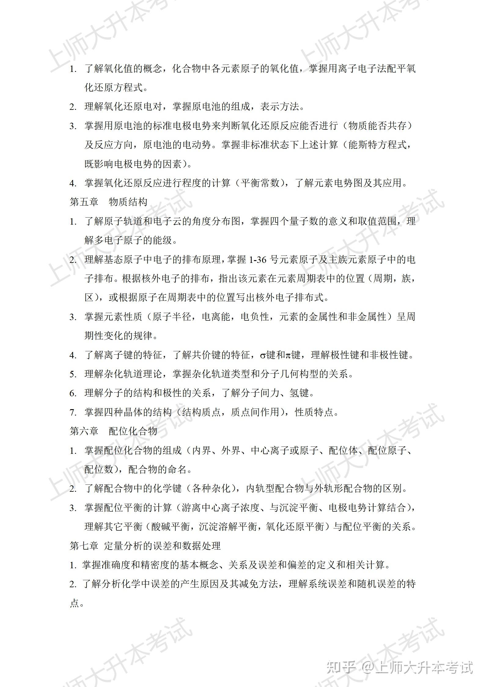 字符串指针的使用_c语言从右到左的运算符有哪些