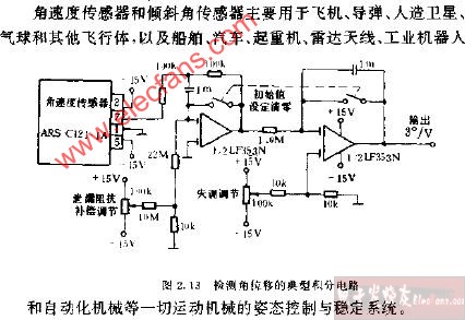 积分运算电路的工作原理_加法比例运算电路公式