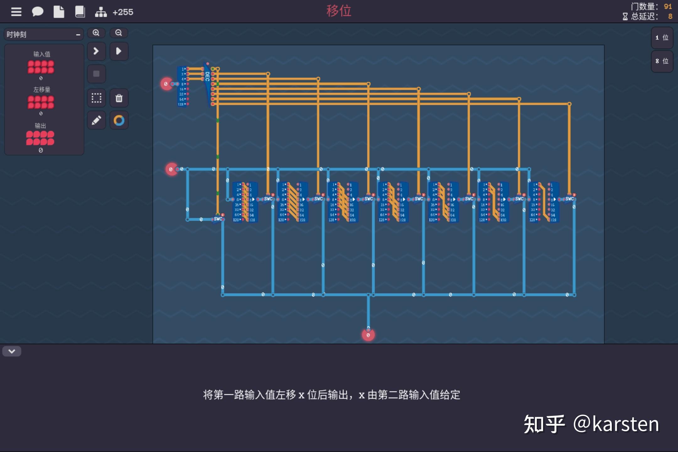 移位方式_移位机使用方法