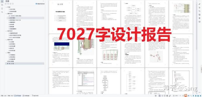 arduino简单时钟_arduino控制板