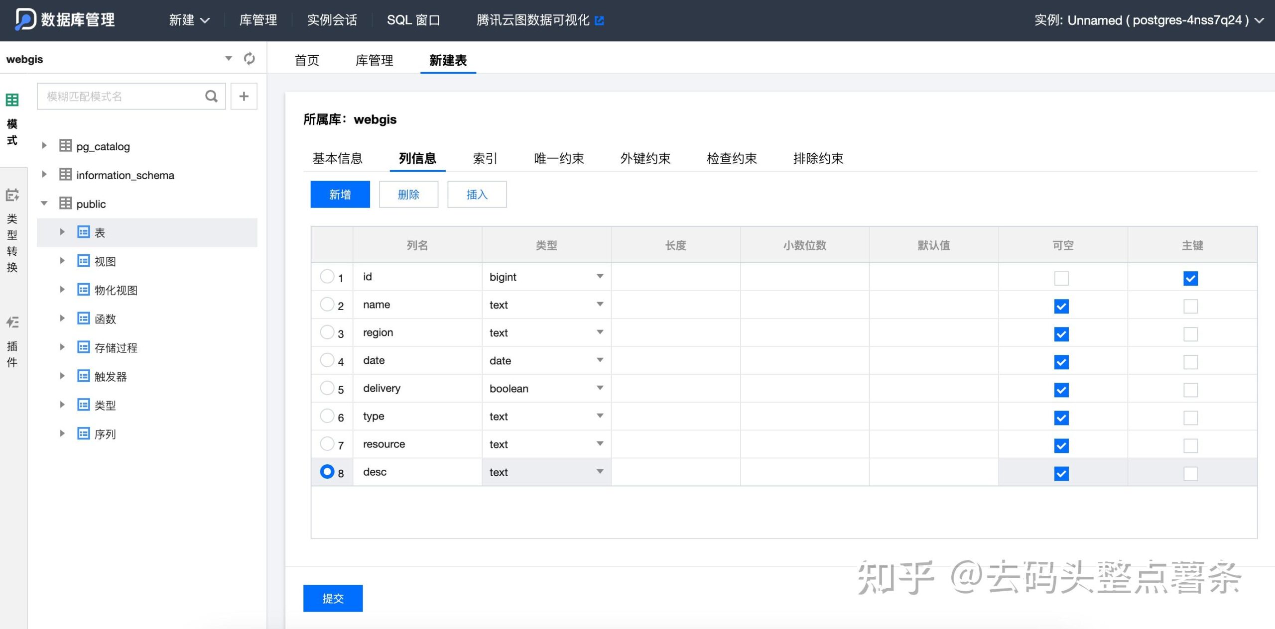 软件接口设计方案_Java软件开发流程图