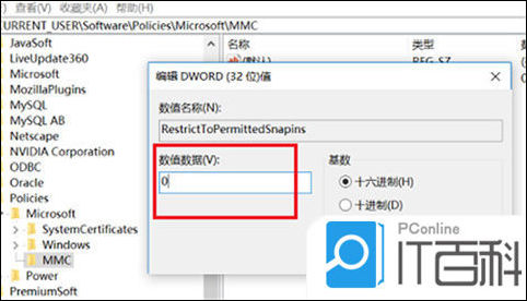 找不到gpedit.msc win10_找不到gpedit.msc文件怎么办win10