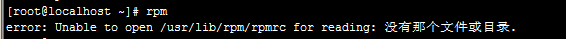 linux rpm未找到命令_yum未找到命令
