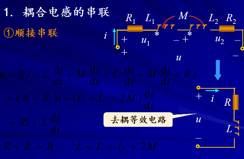 积分电路计算例题_积分电路公式