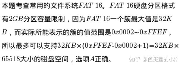 计算机组成原理第六版课后答案_计算机组成原理第六版课后答案