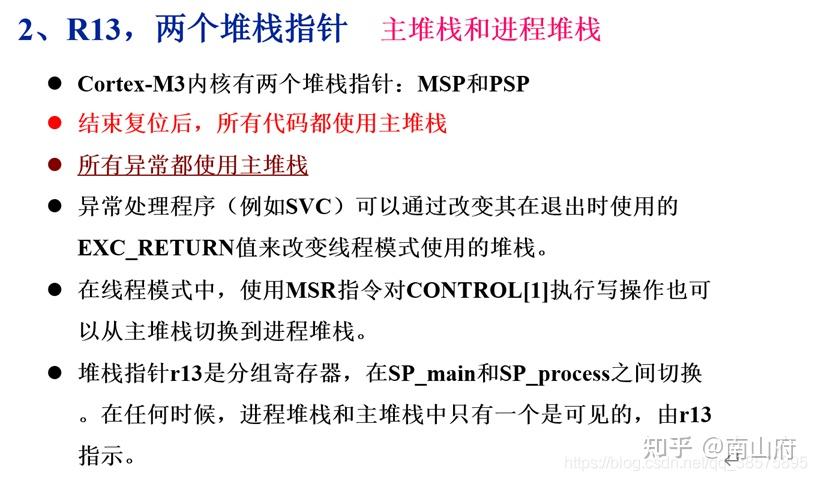 arm架构特点_arm架构和x86架构区别