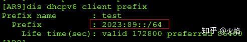 ipv6-pd是什么_ipv6中PD和ND池