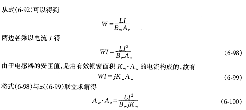 积分运算电路的工作原理_加法比例运算电路公式