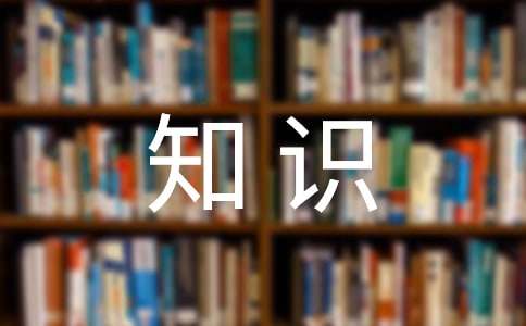 2022年公司安全生产知识试题及答案