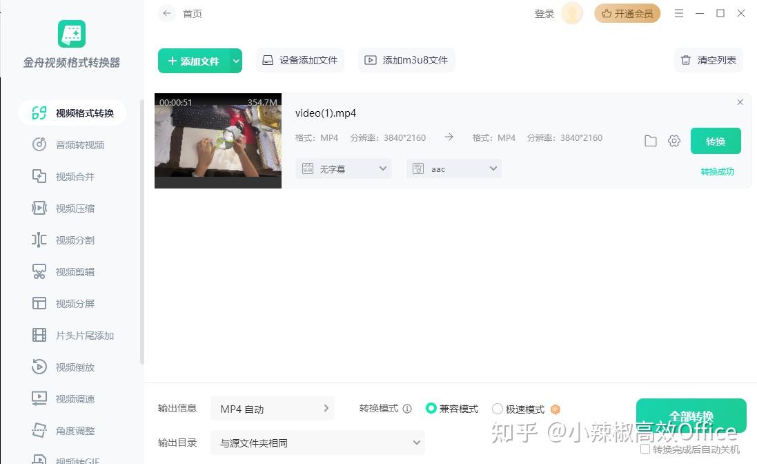 player怎么使用_hdmediaplayer怎么使用