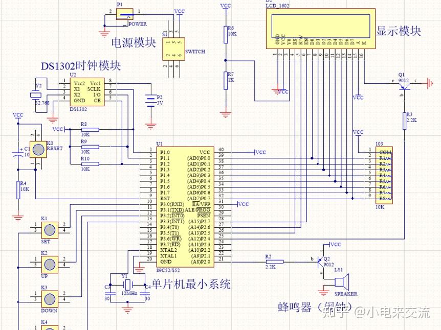 ds1302接法_ds1302引脚图及功能