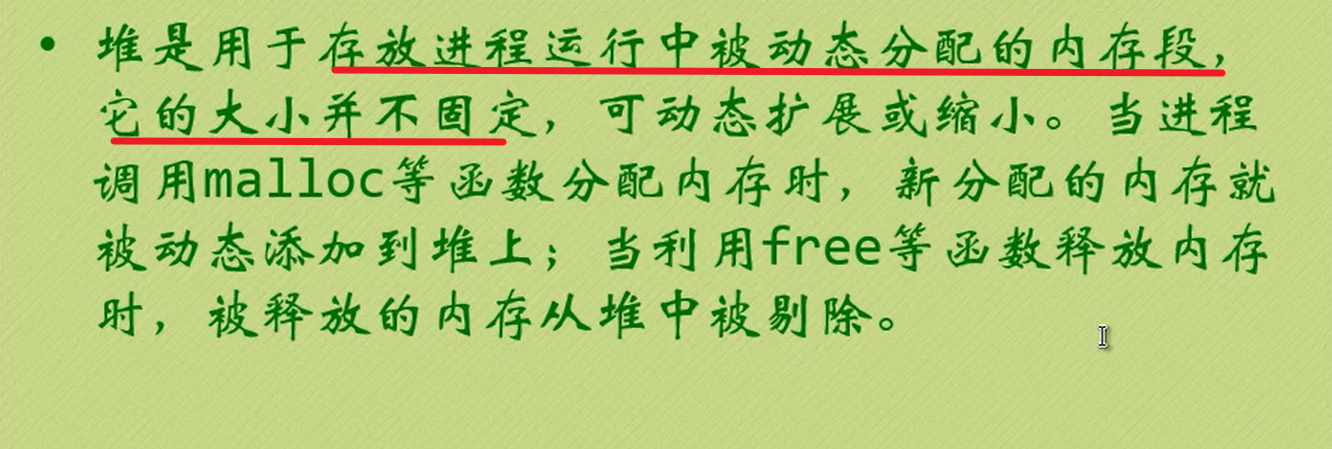 c语言实现内存管理器_C语言开发软件