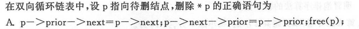 数据结构课程设计_数据结构最小生成树