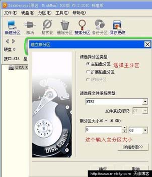 修复分区表命令 dos_修复分区表命令disk