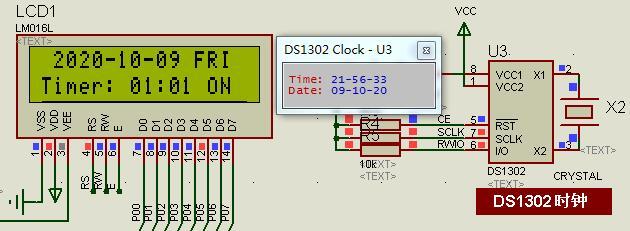 ds1302时钟模块的工作原理_ds8201说明书