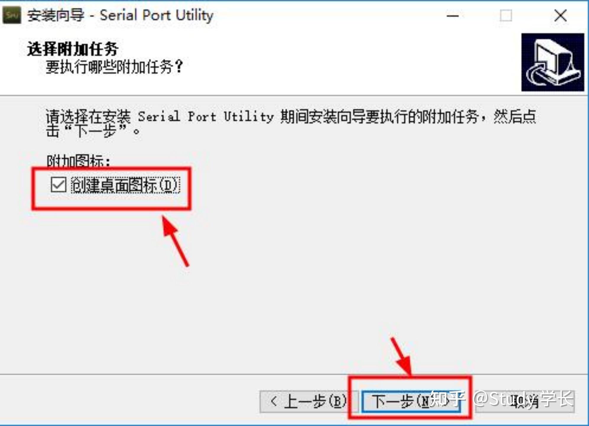 串口调试助手2.2使用教程_485串口调试助手使用教程