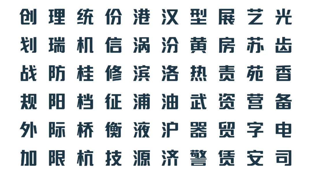 china设计logo_china设计字体