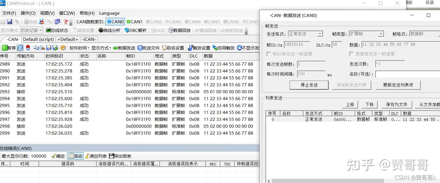 stm32f103串口接收函数_STM32MP157