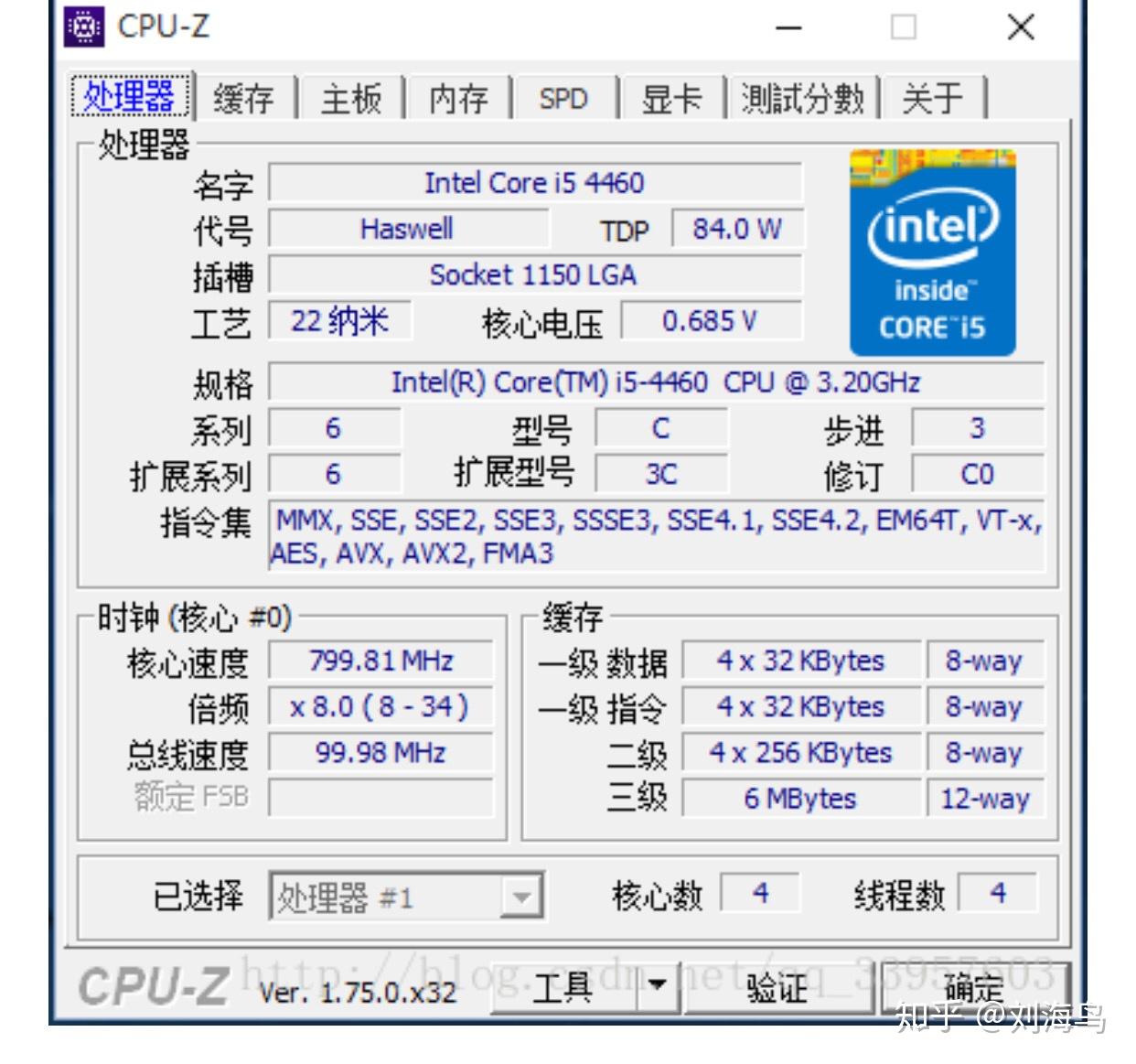 cpu 测试版_cpu正显版和正式版区别