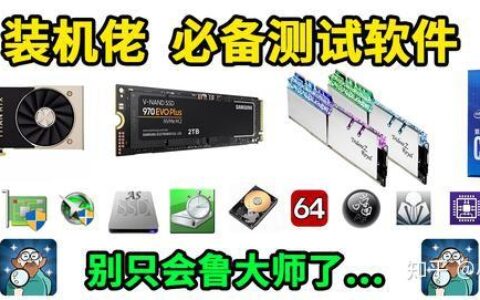 benchmark测试是什么意思_测试硬件的软件