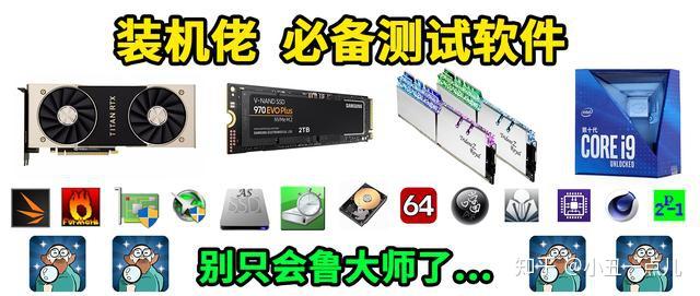 benchmark测试是什么意思_测试硬件的软件