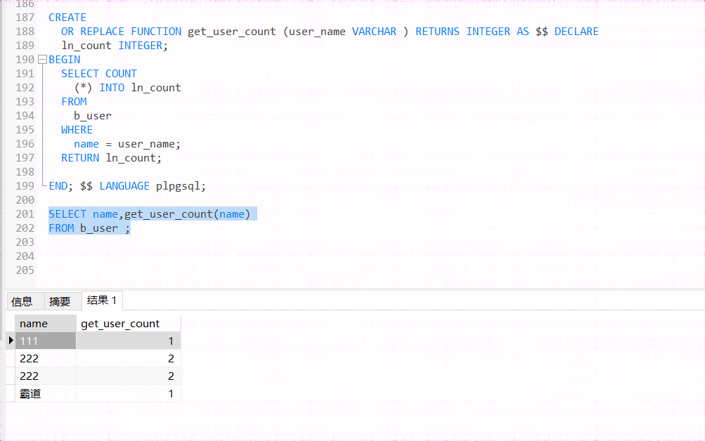 plsql游标的作用_sqlserver游标使用和循环