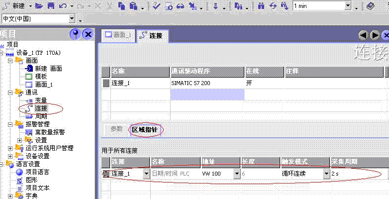 set指令称为什么指令_SET和RST指令