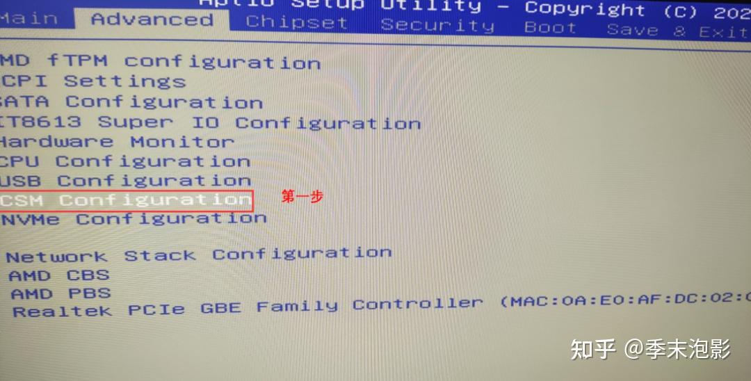 bios 设置pcie_pcie设置成gen3