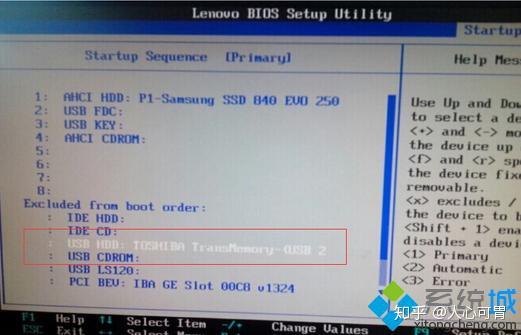 uefi bios怎么设置u盘启动项_uefi启动u盘安装系统