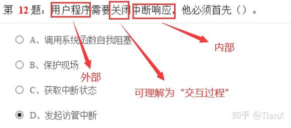 线程的互斥和同步可以采用什么方法来控制_线程的同步和异步的区别