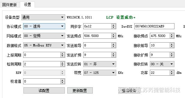 2024上位机hmi