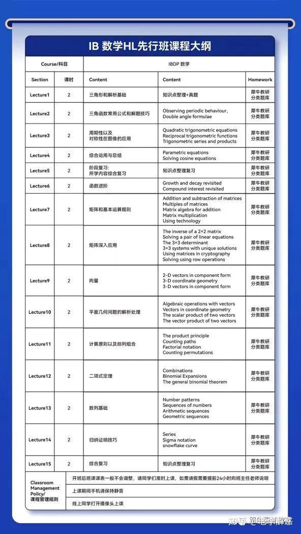 ib网络设备_怎么设置net接入点