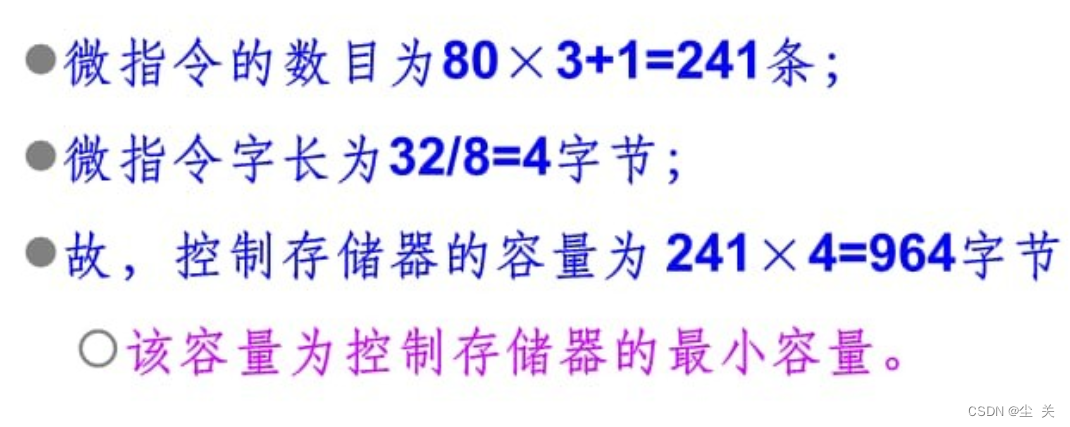 计算机组成原理蒋本珊第五章答案_计算机组成原理第六版课后答案