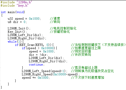 l298n电机驱动模块接线图原理图_l298n灯亮但电机不转