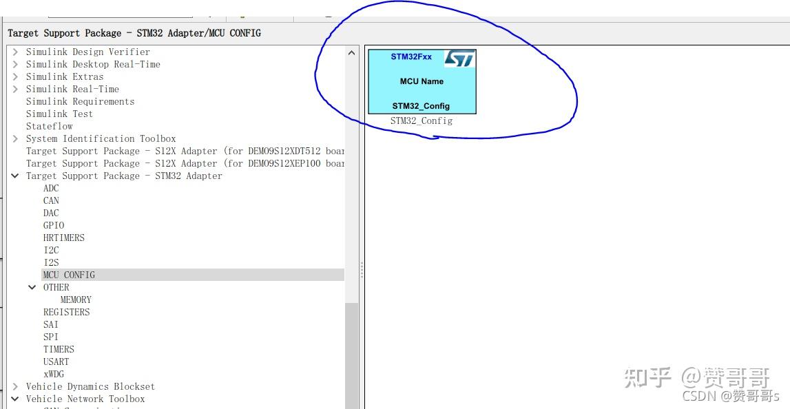 stm32f103串口接收函数_STM32MP157