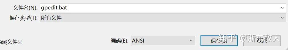 windows10找不到gpedit.msc怎么办_gpedit.msc找不到