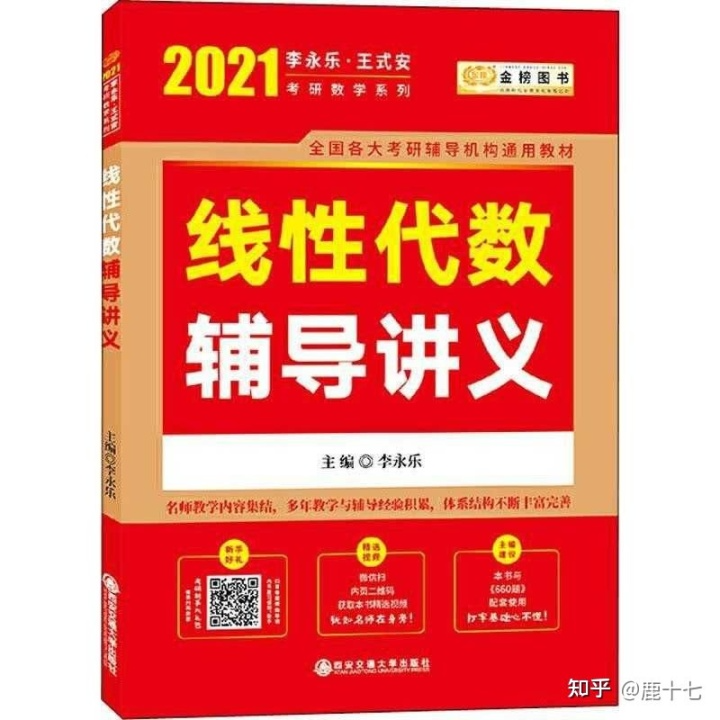 2021新款头像杨_2021新款头像羊