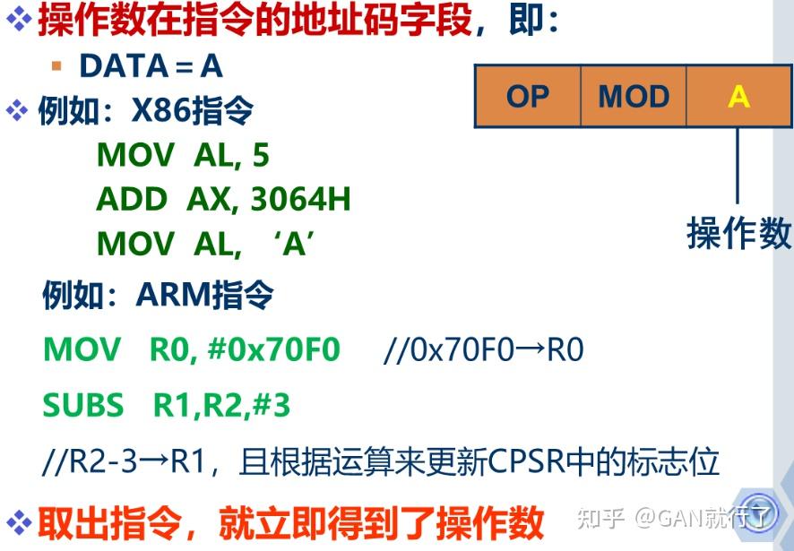 计算机组成原理第四版第四章_计算机组成原理第六章课后答案