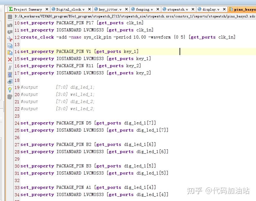 arduino实时时钟_arduino实时时钟代码