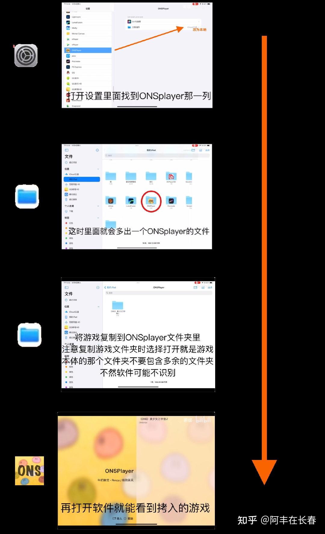 onsplayer是干嘛的_手机oplayer使用教程