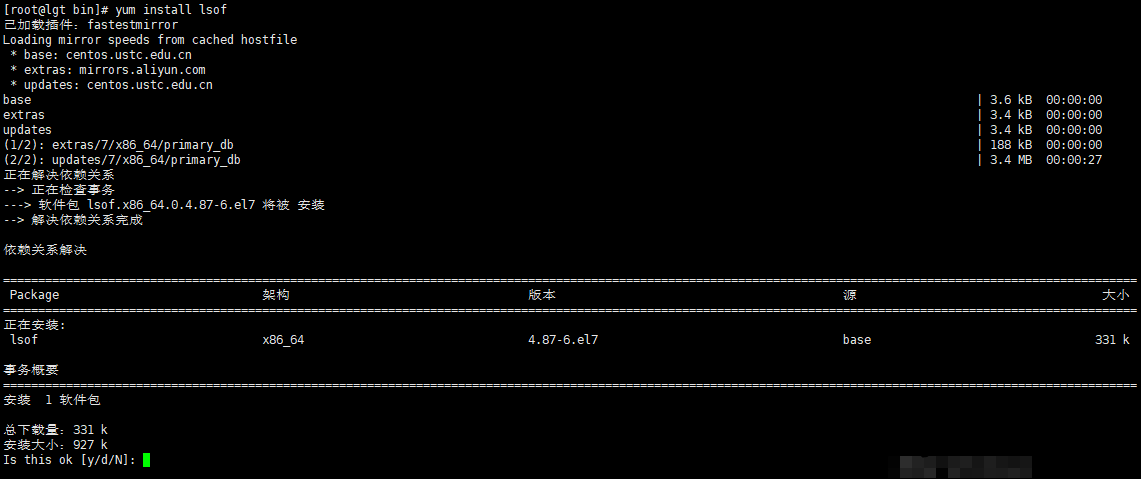 linux find找不到文件_linux提示未找到命令