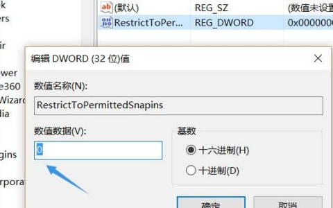 win10电脑找不到gpedit.msc文件怎么办_windows10找不到gpedit.msc文件