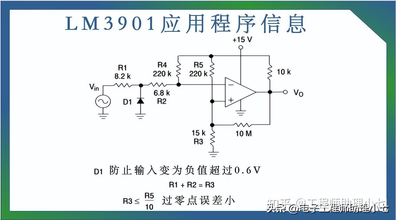 ds3231mz引脚_数码管引脚图及功能