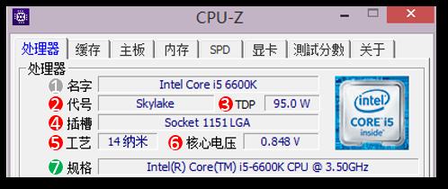 测试版cpu怎么显示型号_手机cpu怎么看