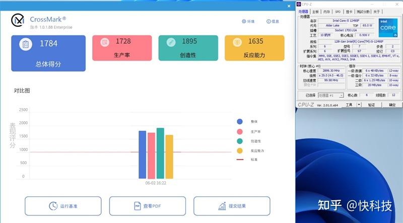 5700xcpu参数_amd ryzen 7 5700u