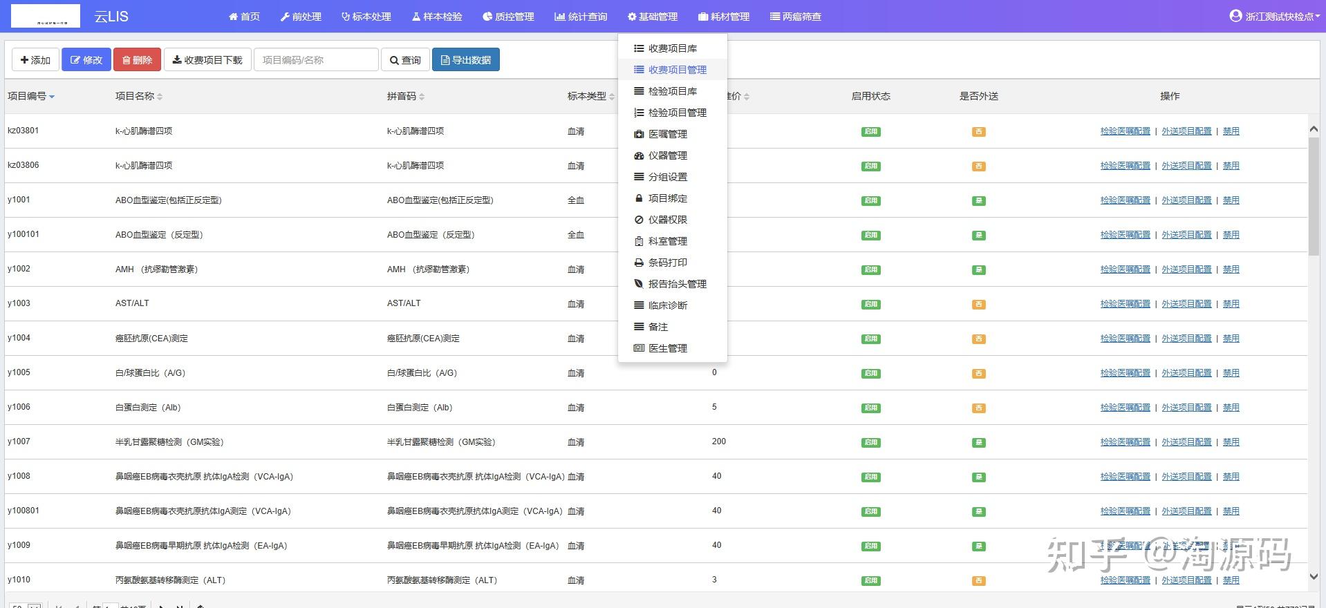 新闻管理系统顺序图怎么做_新闻管理系统顺序图怎么做的