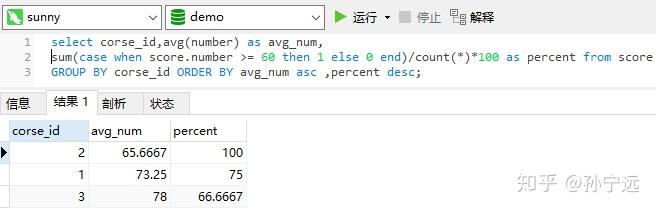 mysql游标的使用方法_python爬虫查王者战绩