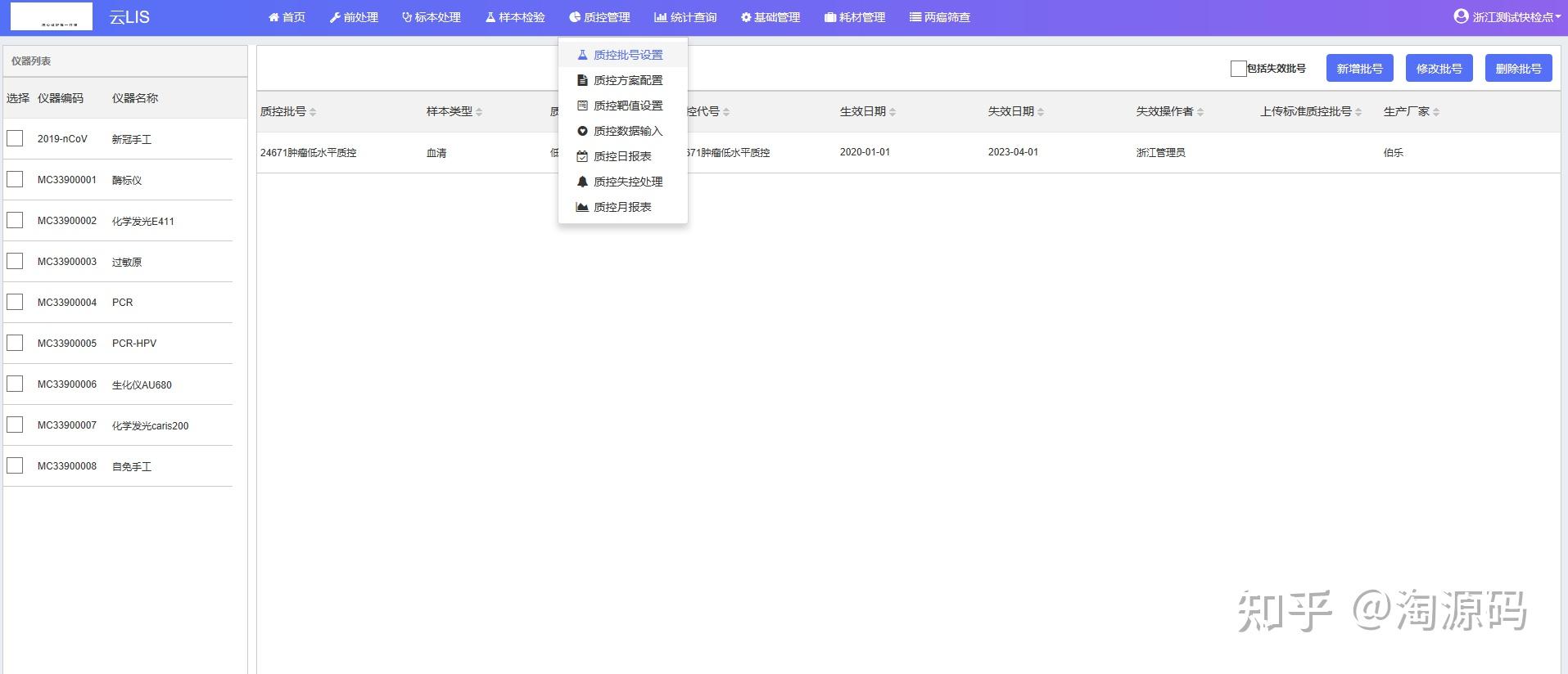 新闻管理系统顺序图怎么做_新闻管理系统顺序图怎么做的