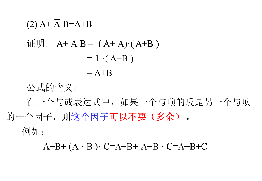 积分运算电路的工作原理_微分电路和积分电路的区别